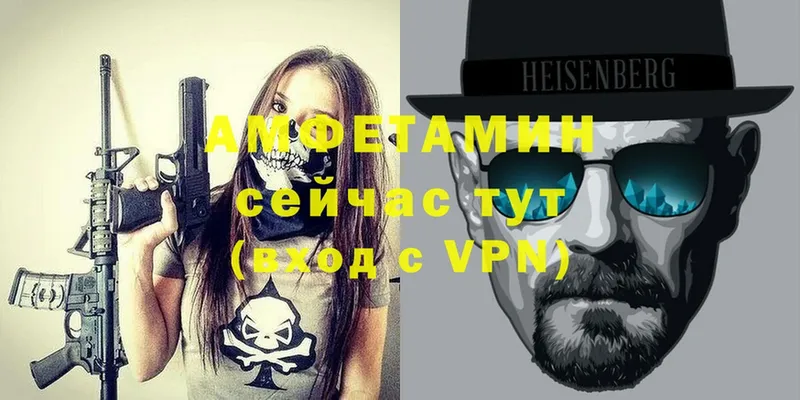 цена наркотик  Семилуки  АМФЕТАМИН VHQ 