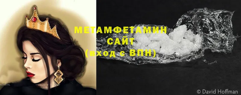 Метамфетамин мет  Семилуки 